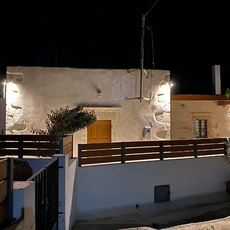 度假居 Avli House